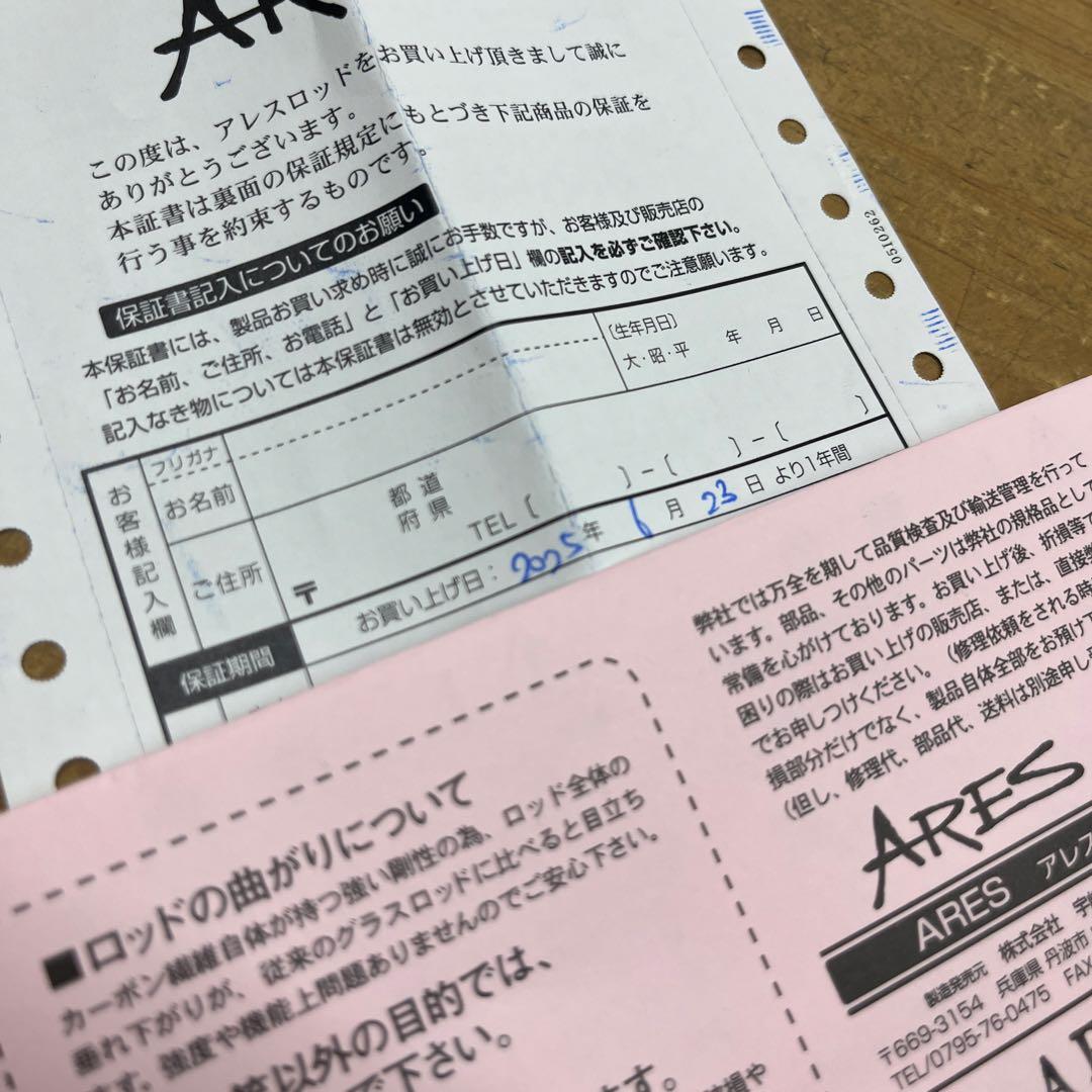 ブラックジャガー　オリジン　スピネギ　LJ 604L 極美品