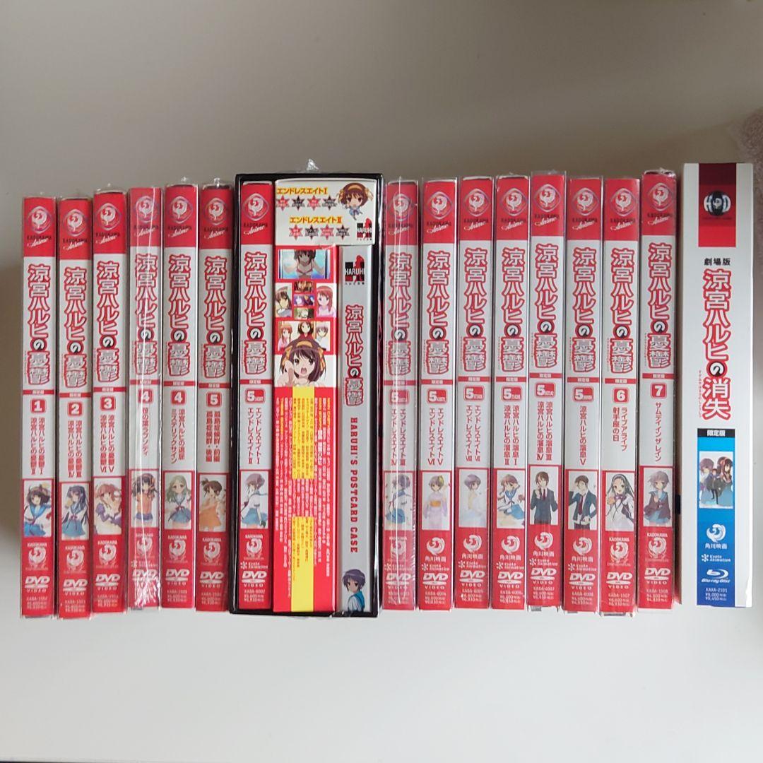 涼宮ハルヒの憂鬱+消失　初回出荷限定版　涼宮ハルヒの消失