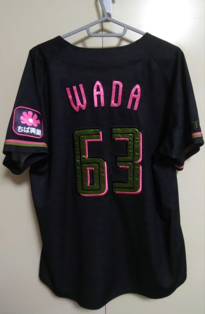 和田康士朗選手 BSW ユニフォーム
