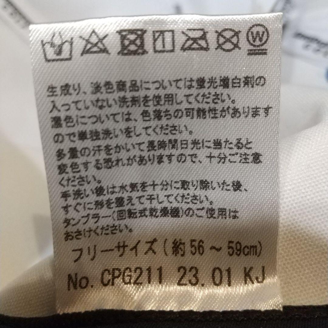 ブリヂストン ツアーB キャップ サイン入り