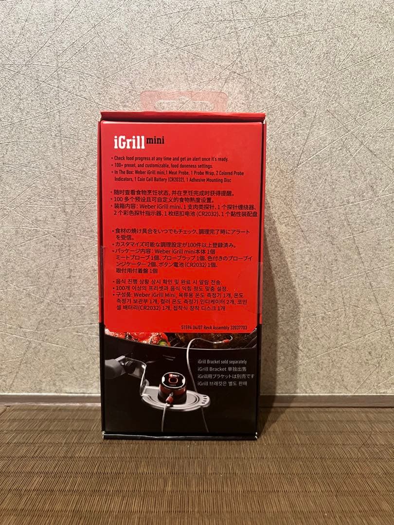 Weber iGrill mini アプリ接続温度計