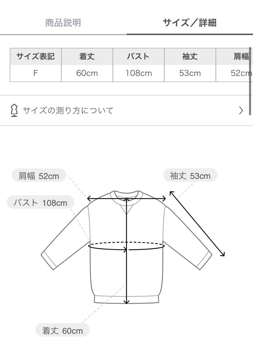 【Reebok× FRAY I.D】サテンロゴニットフーディー