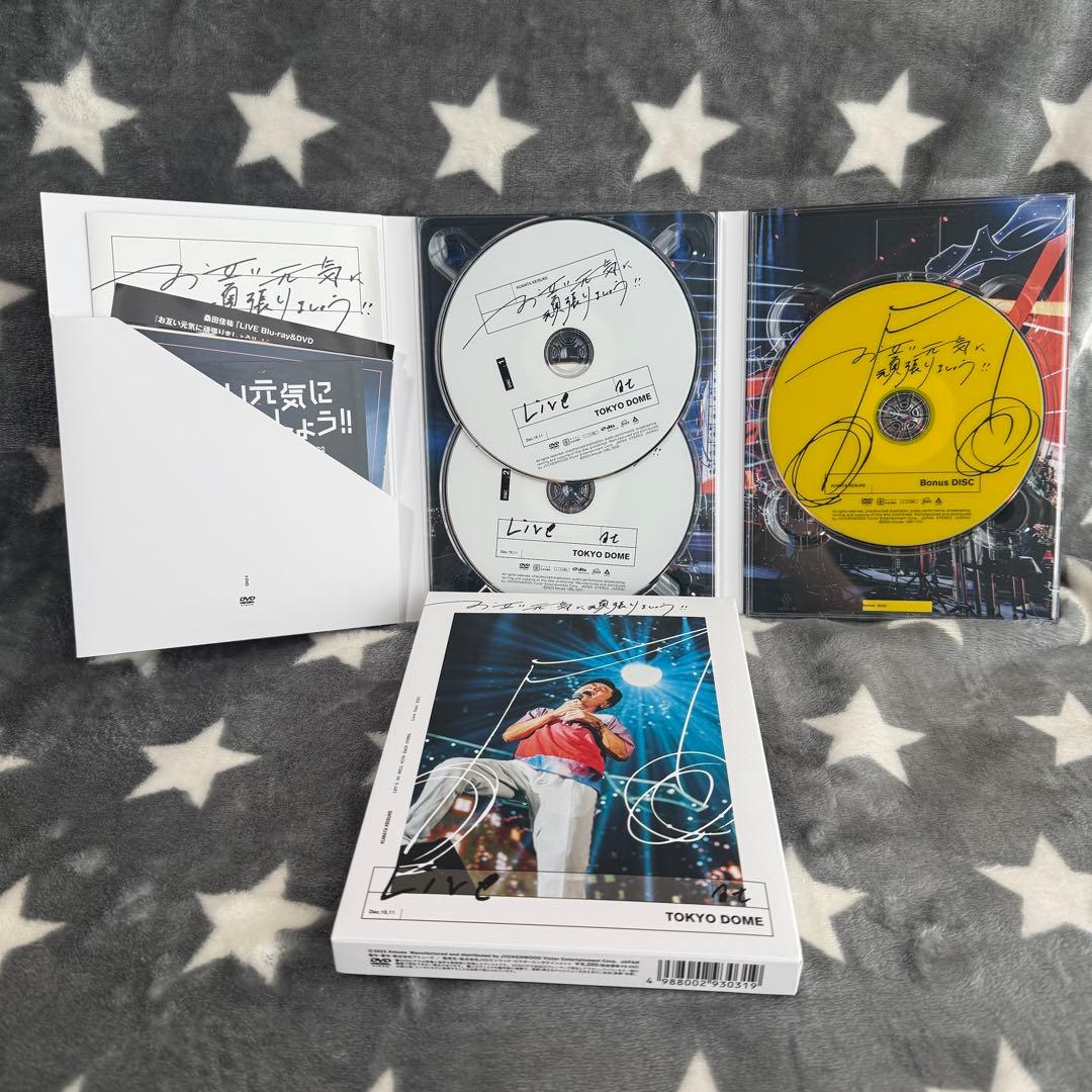 【美品】桑田佳祐/お互い元気に頑張りましょう!! TOKYO DOME