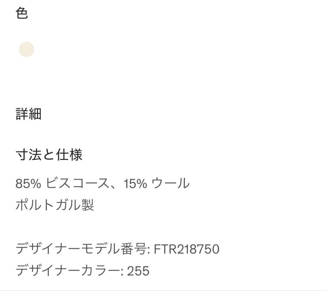 トップス R