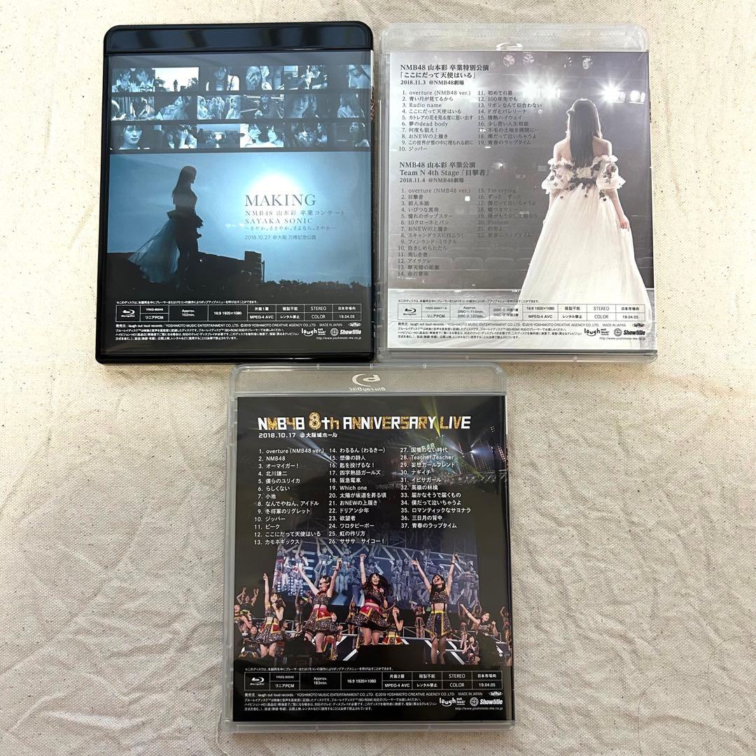 【最終値下げ】NMB48/3 LIVE COLLECTION 2018〈4枚組〉
