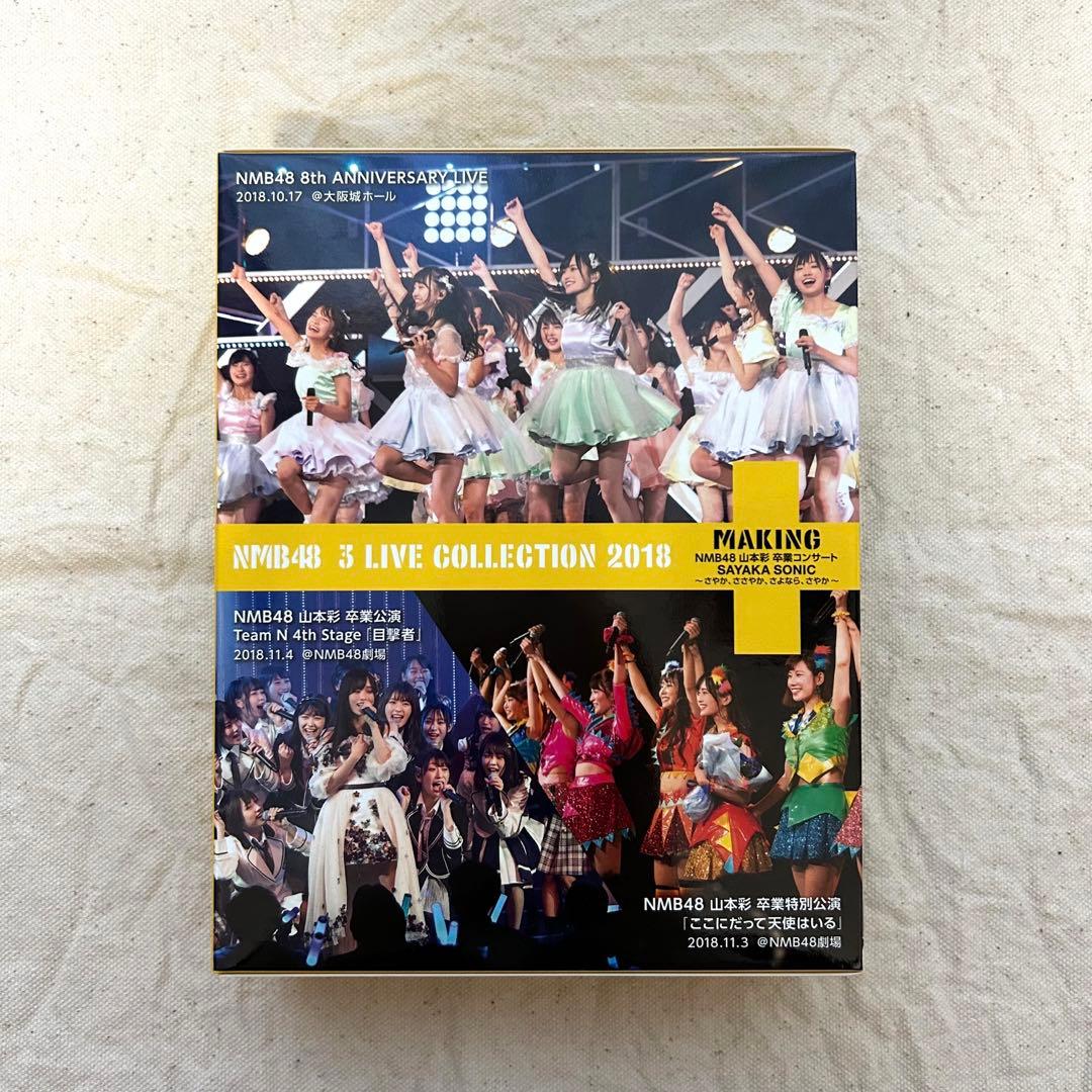 【最終値下げ】NMB48/3 LIVE COLLECTION 2018〈4枚組〉