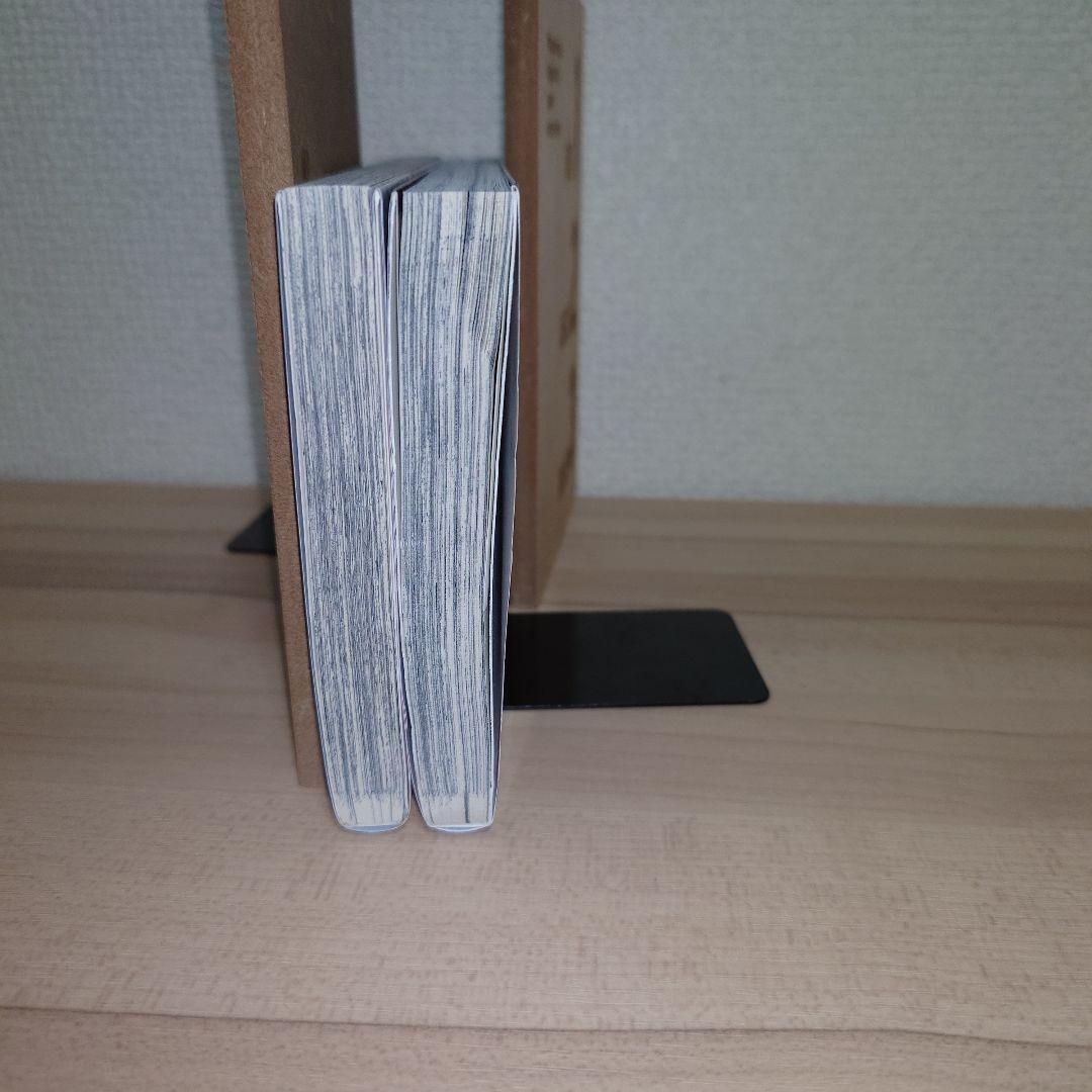呪術廻戦 1巻 2巻 初版セット