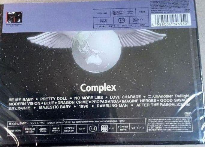 新品未開封 COMPLEX/COMPLEX DVD 2作品