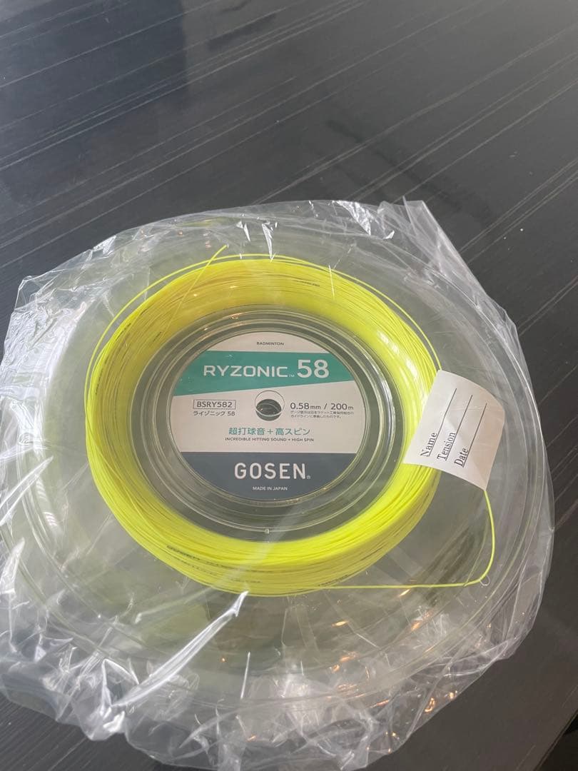 GOSEN RYZONIC 58 0.58mm 200mロールイエロー