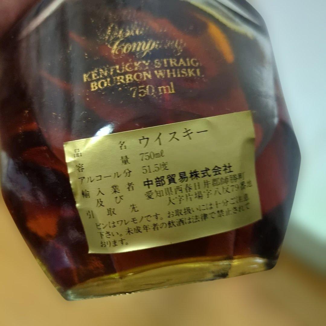 【未開封】ブラントン シングルバレル ゴールドエディション 750ml