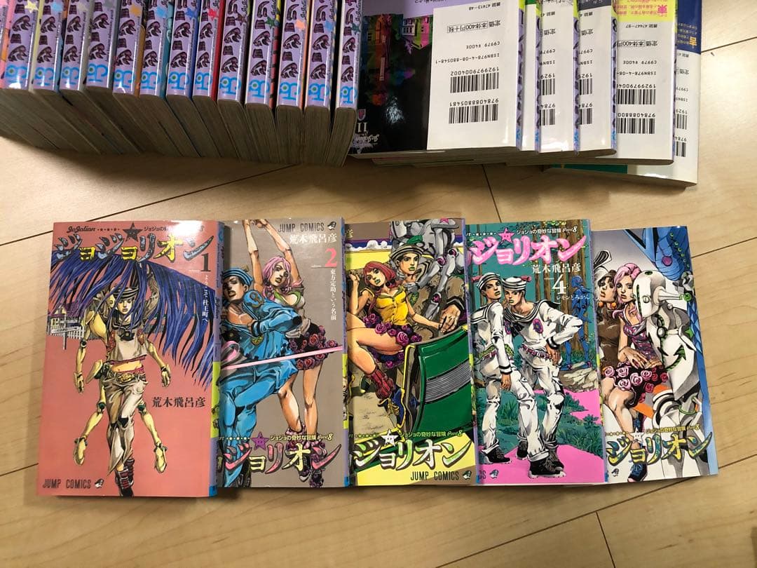 【値下げ】ジョジョリオン　1〜27巻　全巻セット　ジョジョの奇妙な冒険