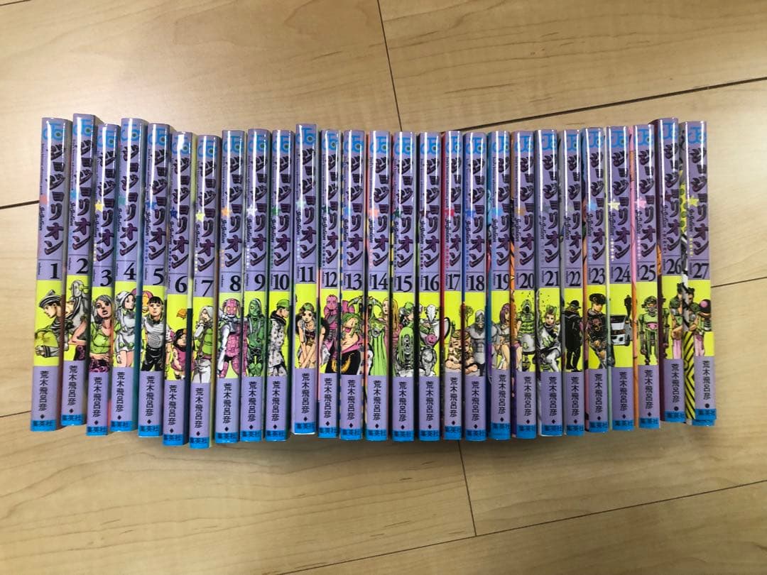 【値下げ】ジョジョリオン　1〜27巻　全巻セット　ジョジョの奇妙な冒険