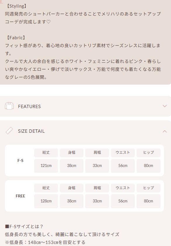 ダーリッチ darich シェイプリブカットロングワンピース サックス FS