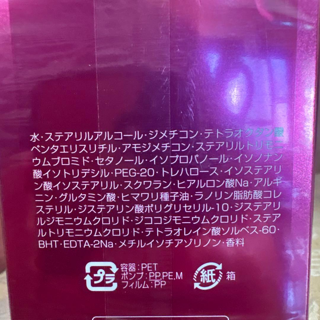 Aujua QUENCH シャンプー・トリートメントセット
