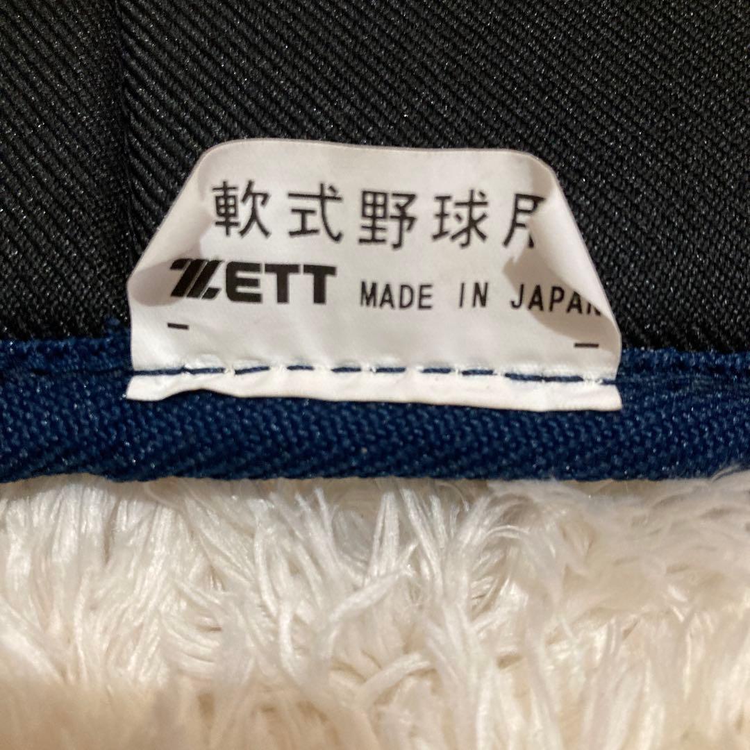 ZETT ゼット 一般軟式用　キャッチャー　防具 プロテクター