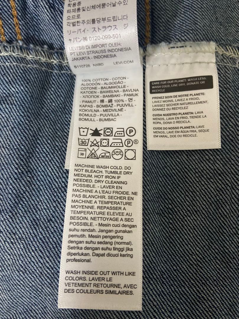 Levi's リーバイスTYPEIIIトラッカージャケット M