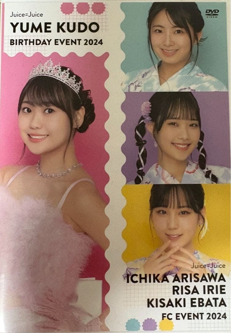 uice=Juice 工藤由愛バースデーイベ有澤一華・入江里咲・江端妃咲FCイベ