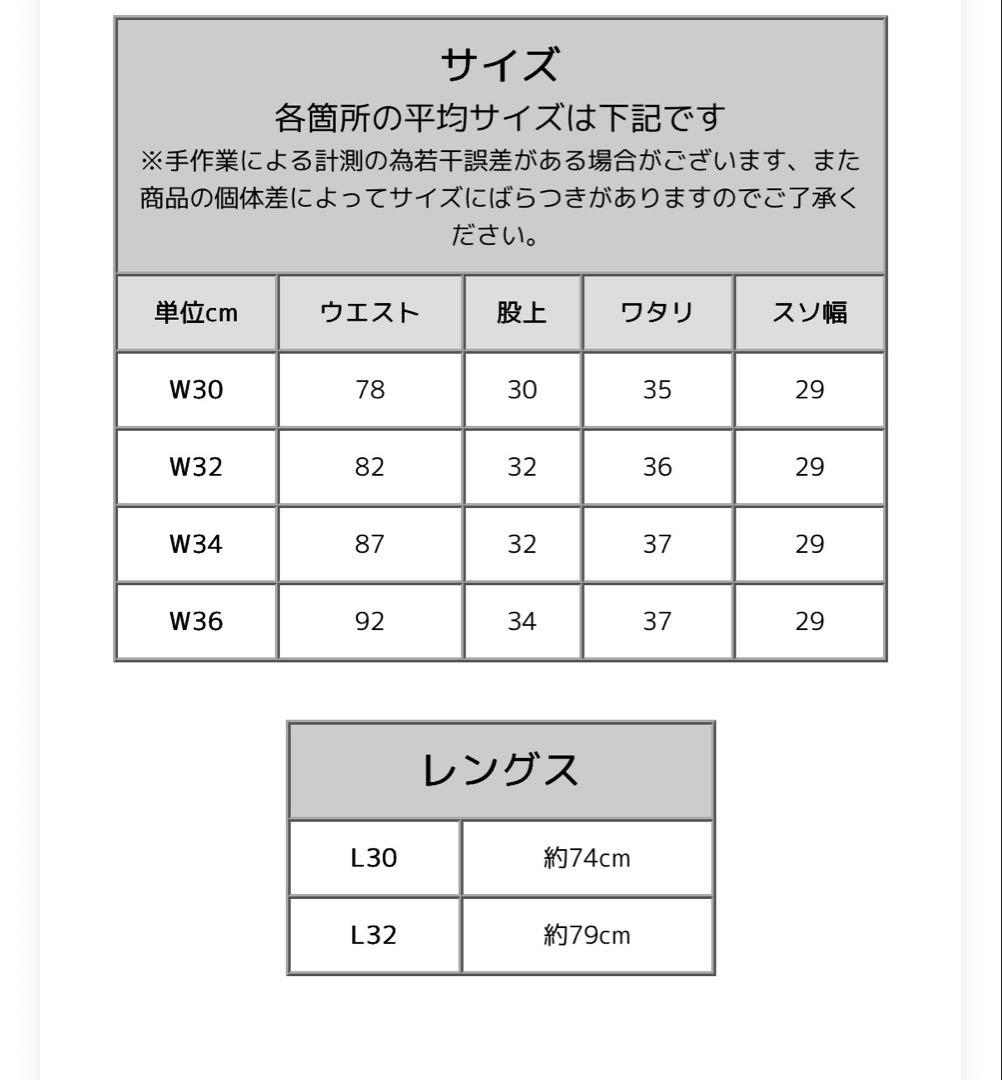 BEN DAVIS ゴリラカット ワークパンツ カーキ