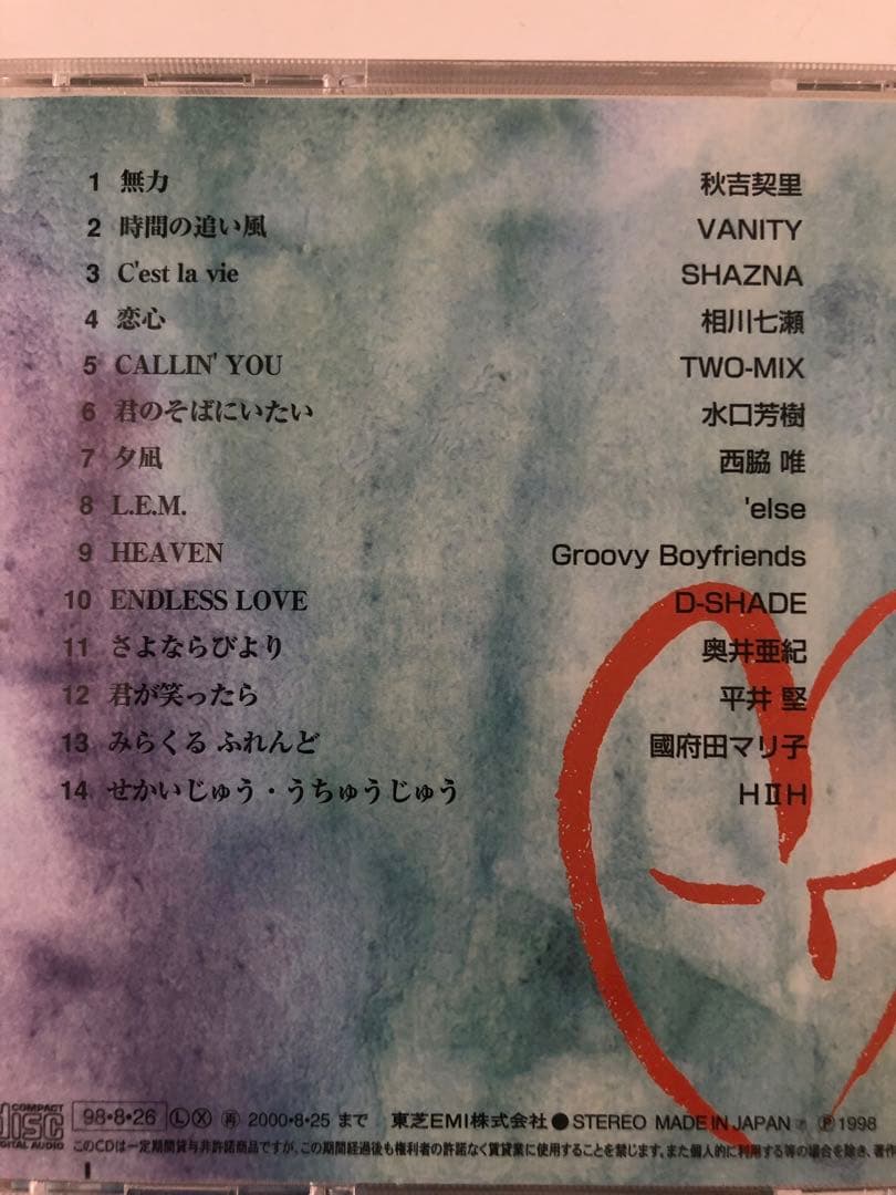 せつない　TOKYO HEART BREAK  CD