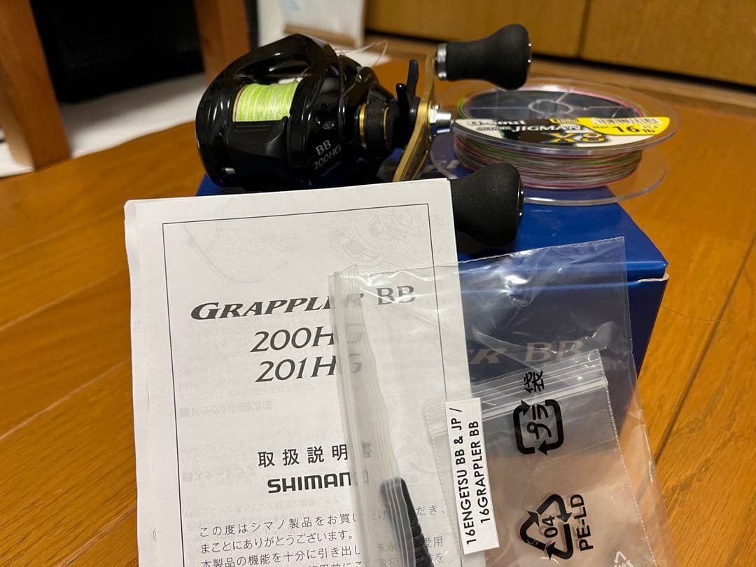 SHIMANO Grappler BB 200HG ベイトリール