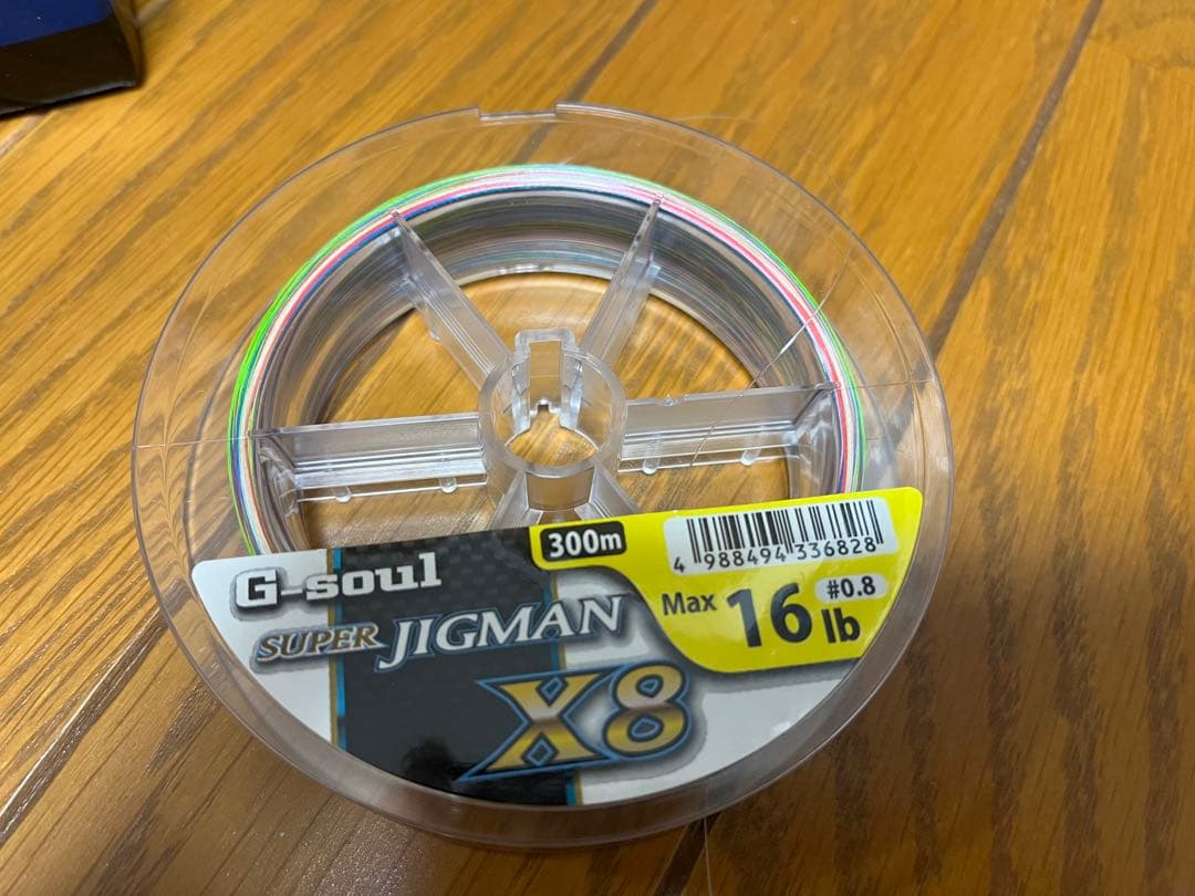 SHIMANO Grappler BB 200HG ベイトリール