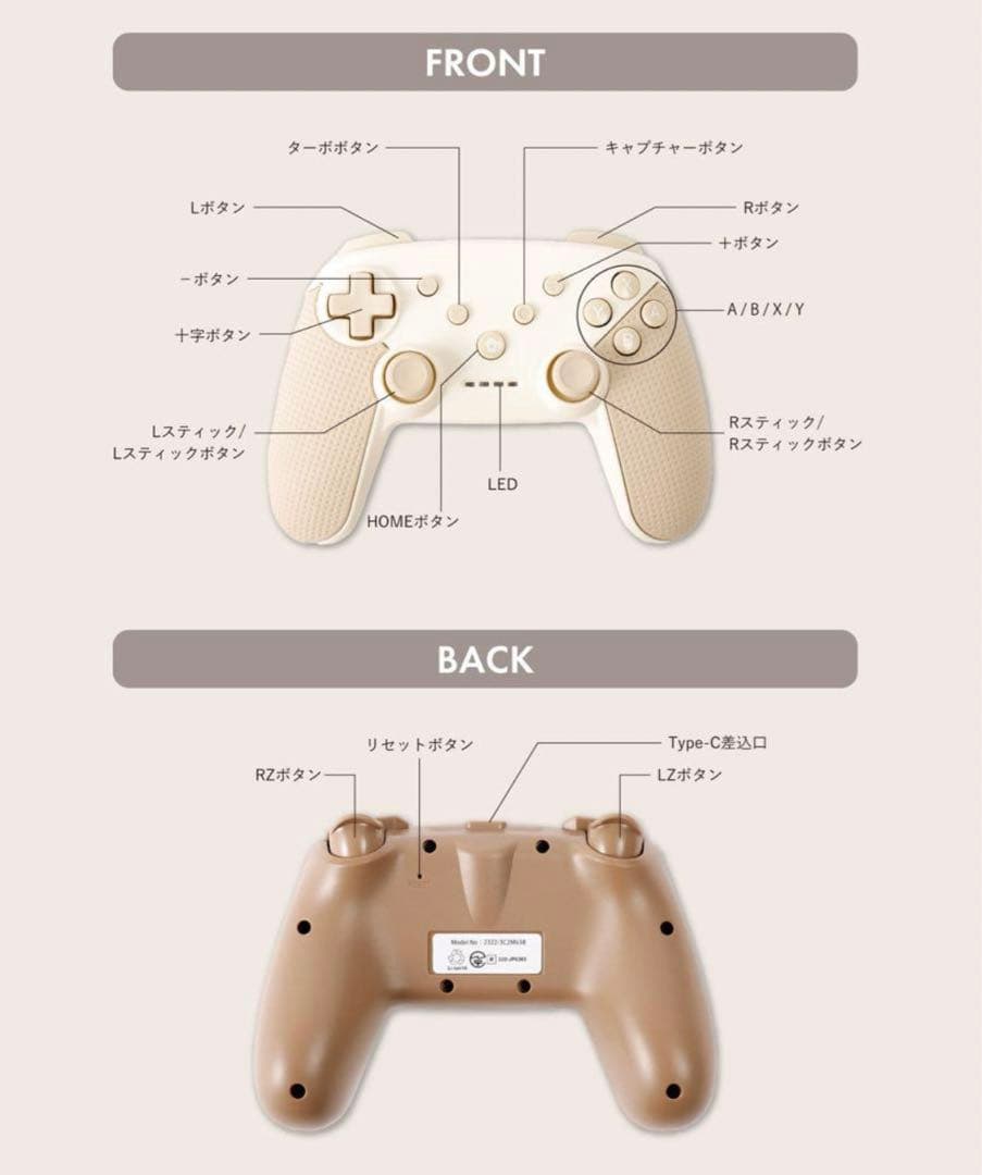 3COINS ワイヤレスゲームコントローラー 2個セット ブラウン アイボリー