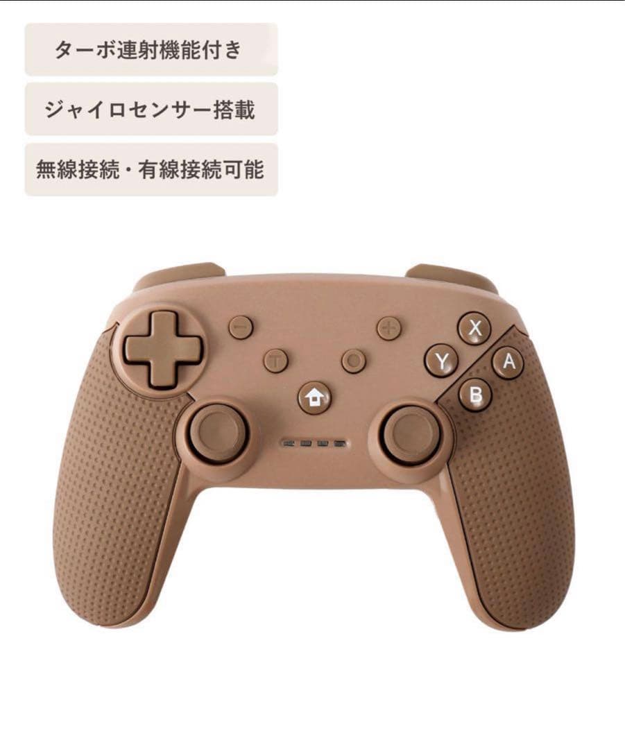 3COINS ワイヤレスゲームコントローラー 2個セット ブラウン アイボリー