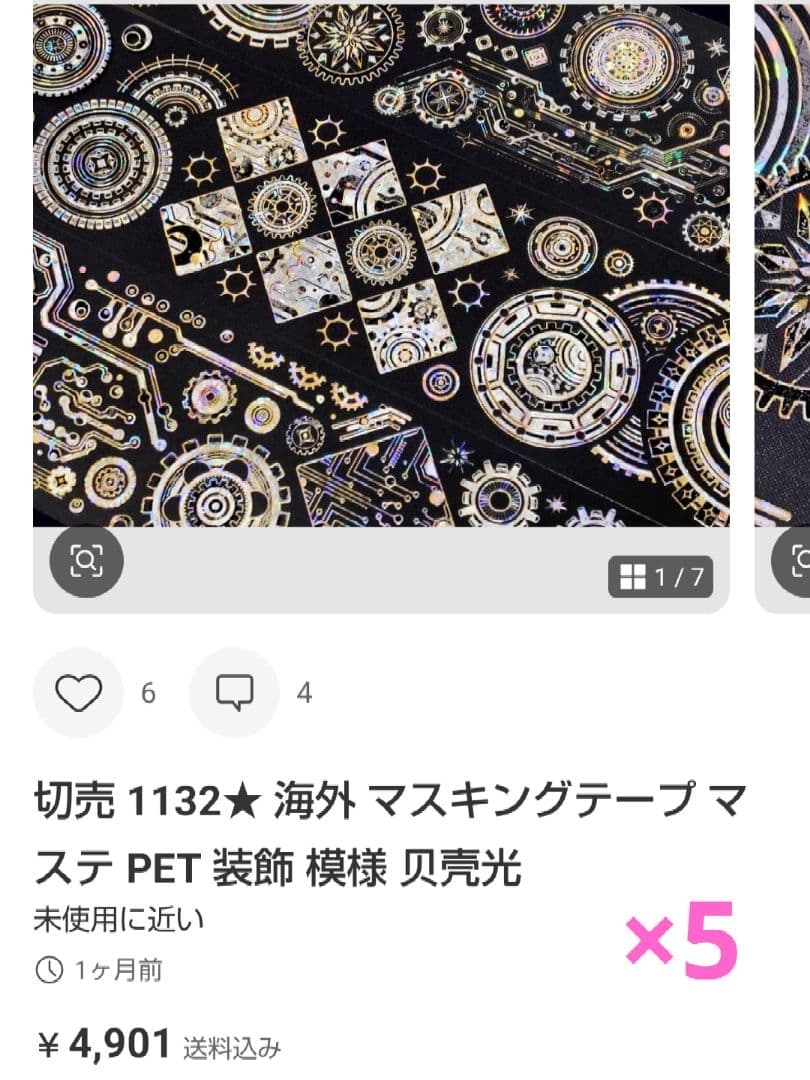 ★黒猫★