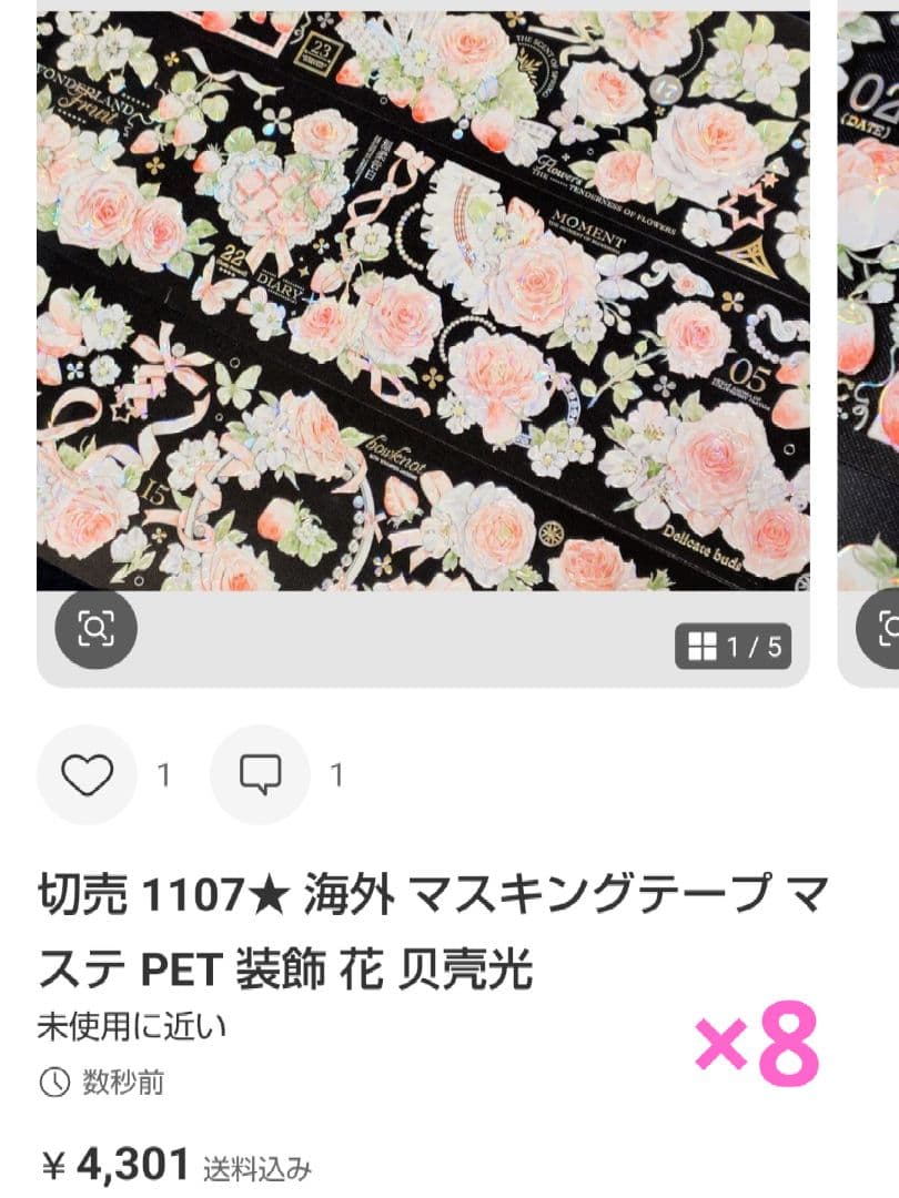 ★黒猫★