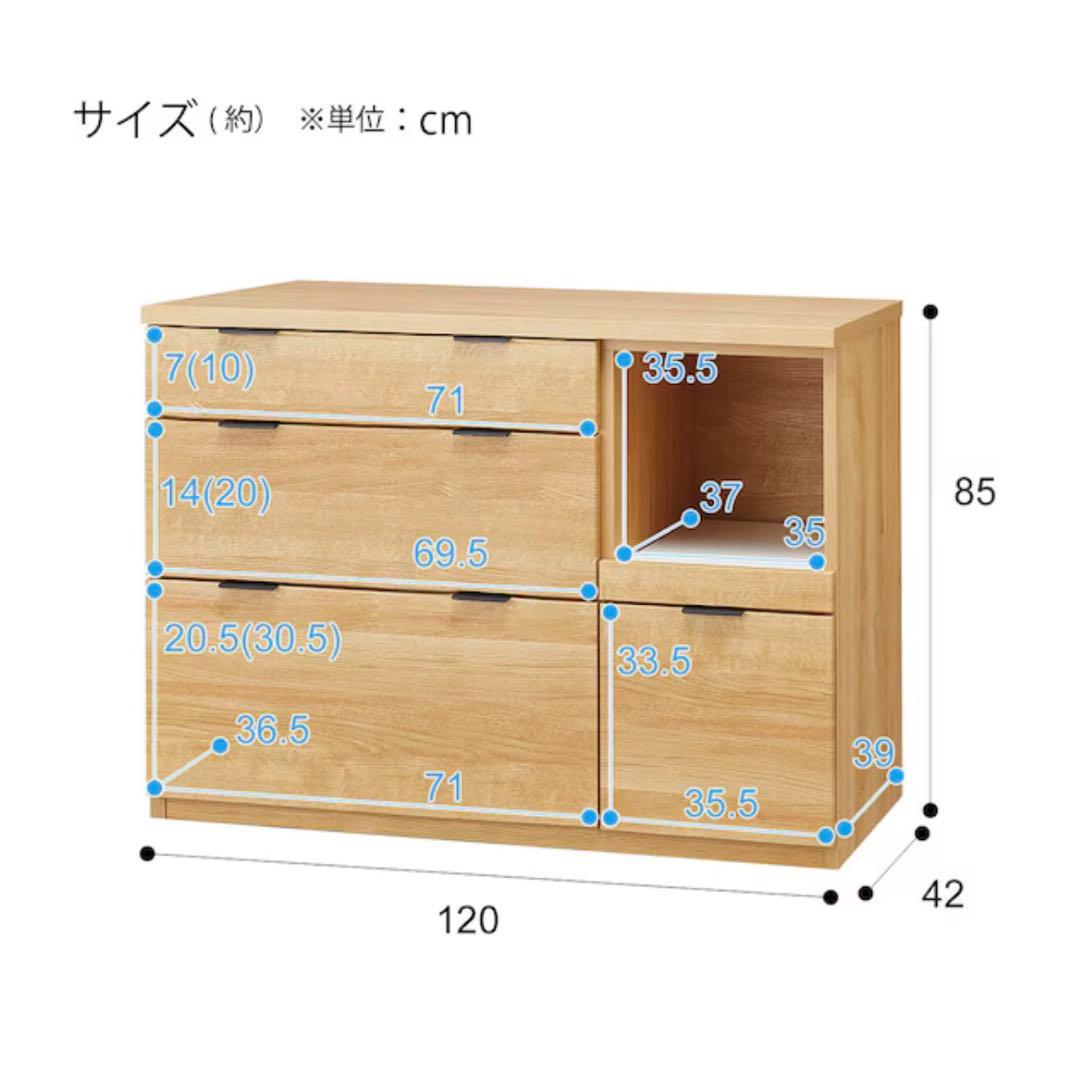 【送料込】ニトリ キッチンカウンター(エトナ120CT LBR)ナチュラルウッド