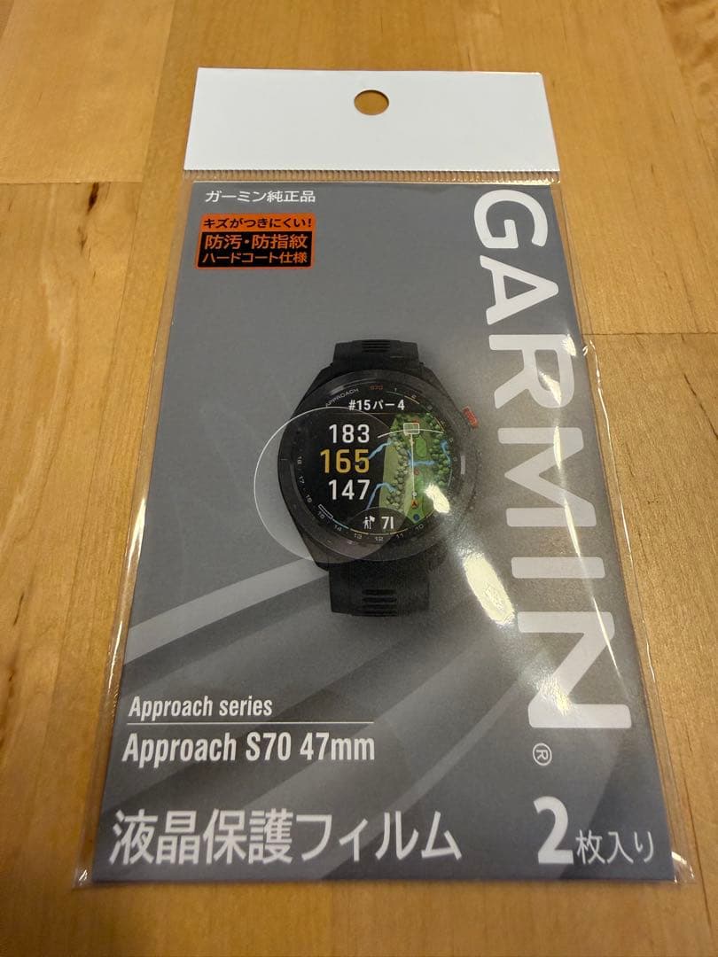 Garmin Approach S70 47mm ブロンズ