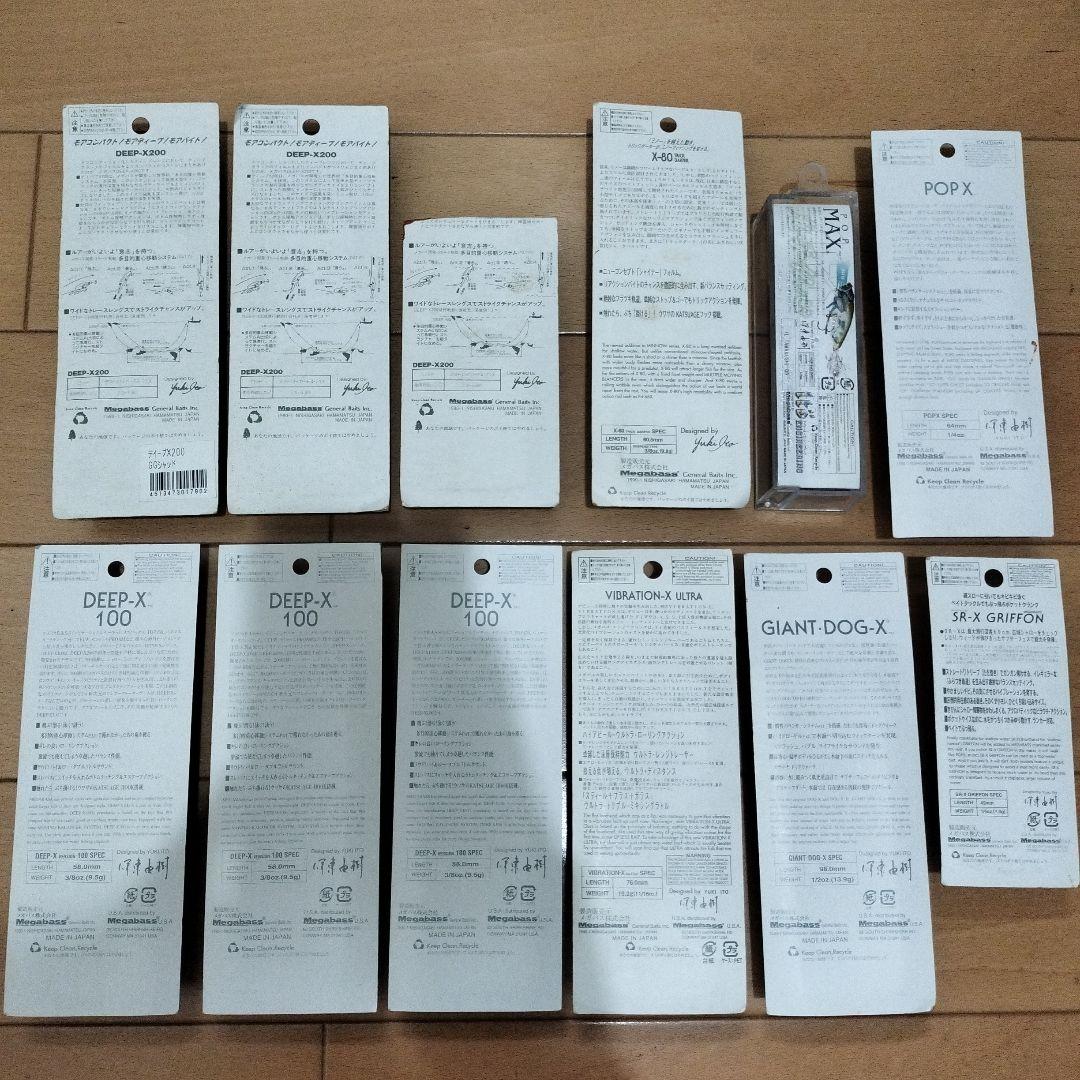 メガバス ルアーセット 12点