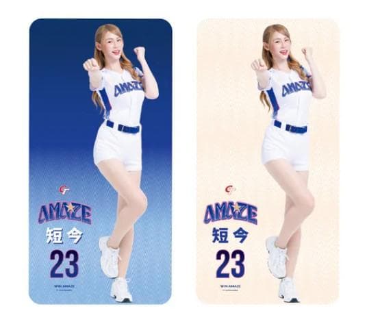 2026　WBC　23　短今　タン・ジン　応援　80cm両面ロングクッション
