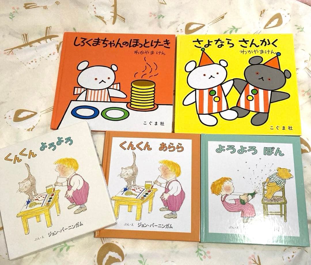 人気絵本多数！40冊＋おまけ4冊　セット　まとめ　赤ちゃん絵本　幼児
