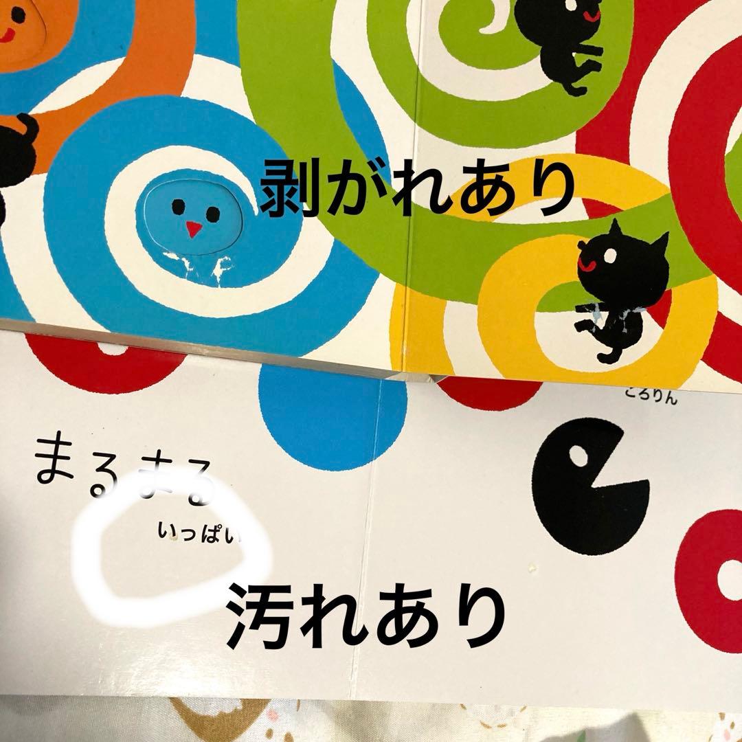 人気絵本多数！40冊＋おまけ4冊　セット　まとめ　赤ちゃん絵本　幼児