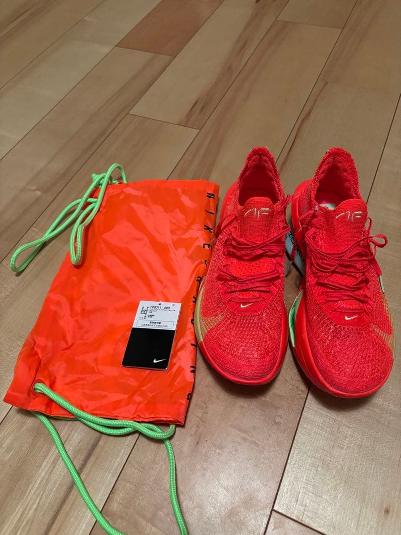 Nike アルファフライ3 新品未使用 26.5cm 正規品 箱無し早い者勝ち！