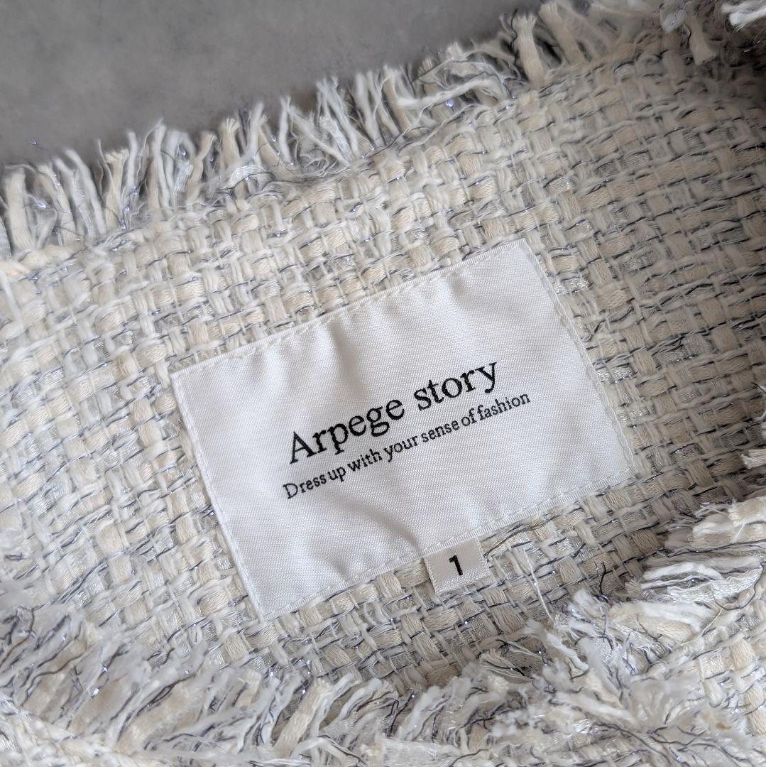 Arpege story ツイードジレ アルページュストーリー ベスト
