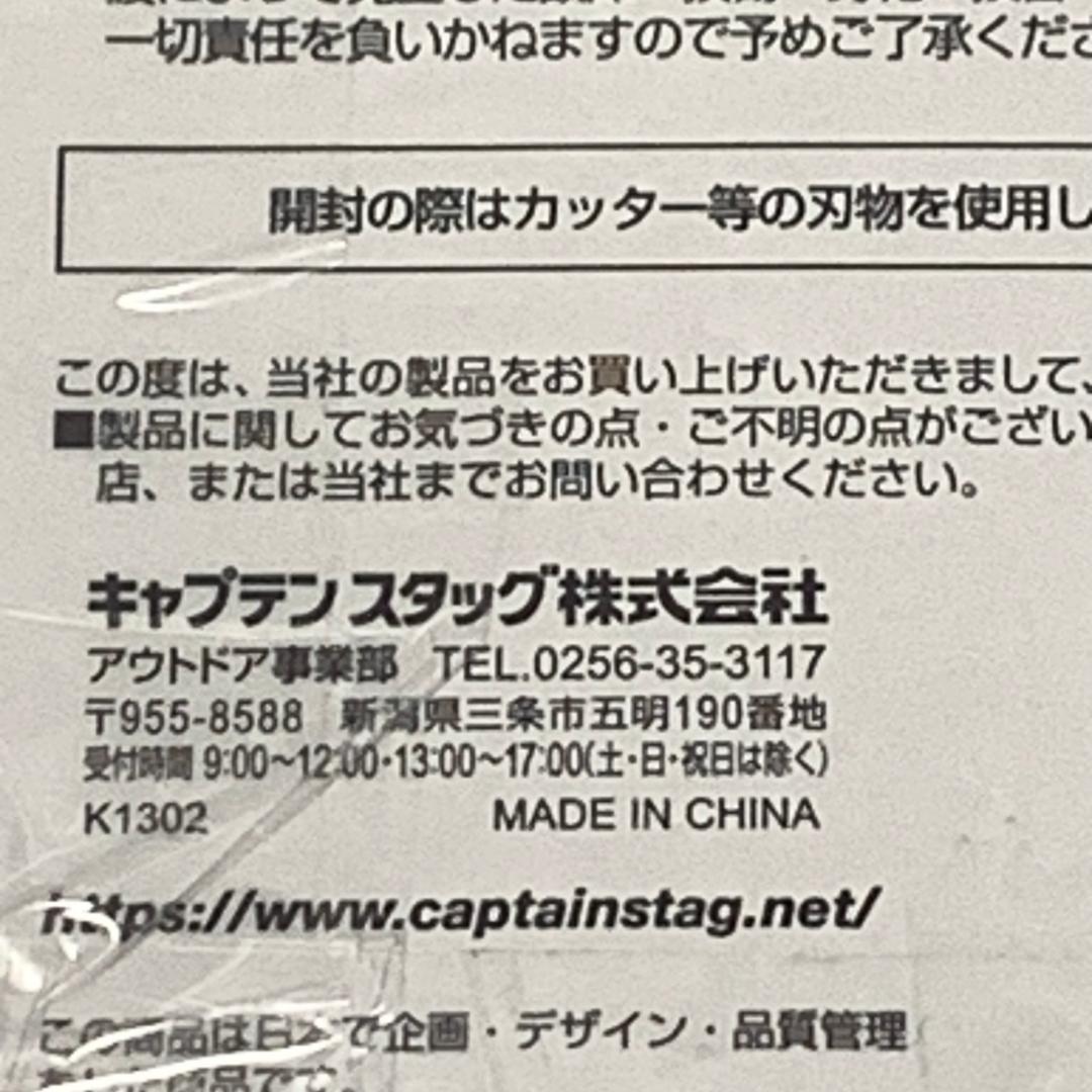 59％オフ 新品 キャプテンスタッグ トレッカー ヘキサタープセット UVカット