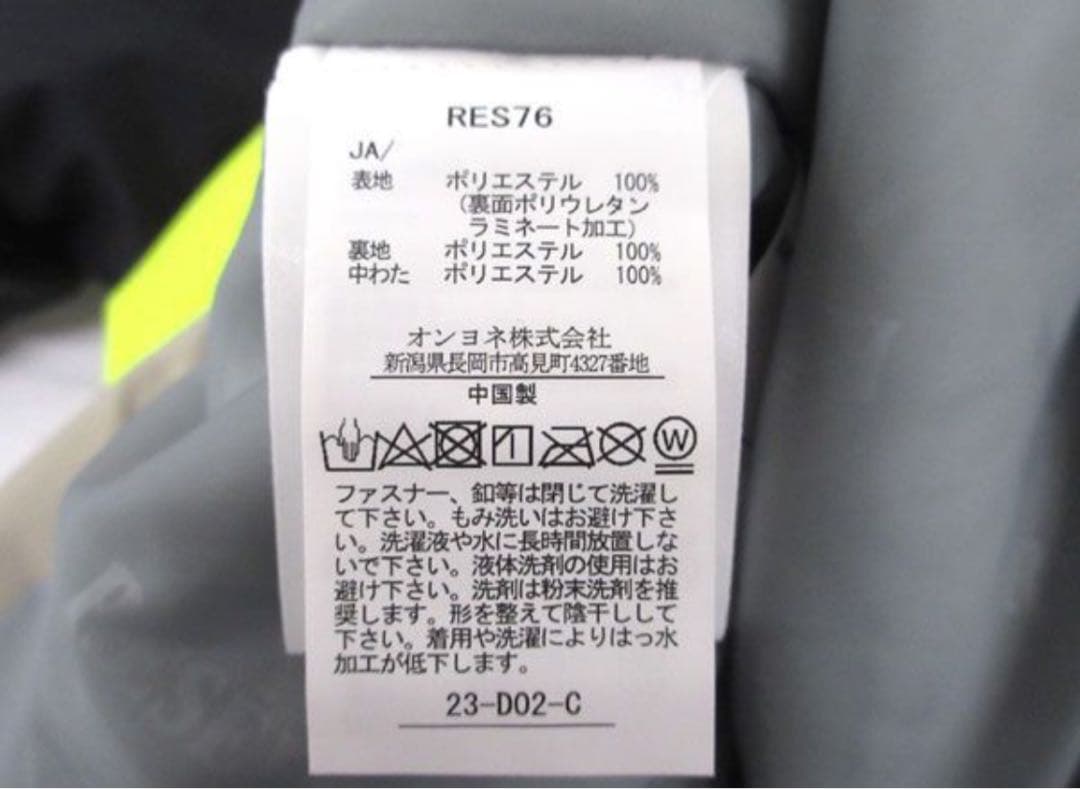 SKBI①キッズ レセーダ スキー、スノーボ上下セット130 16500円相当