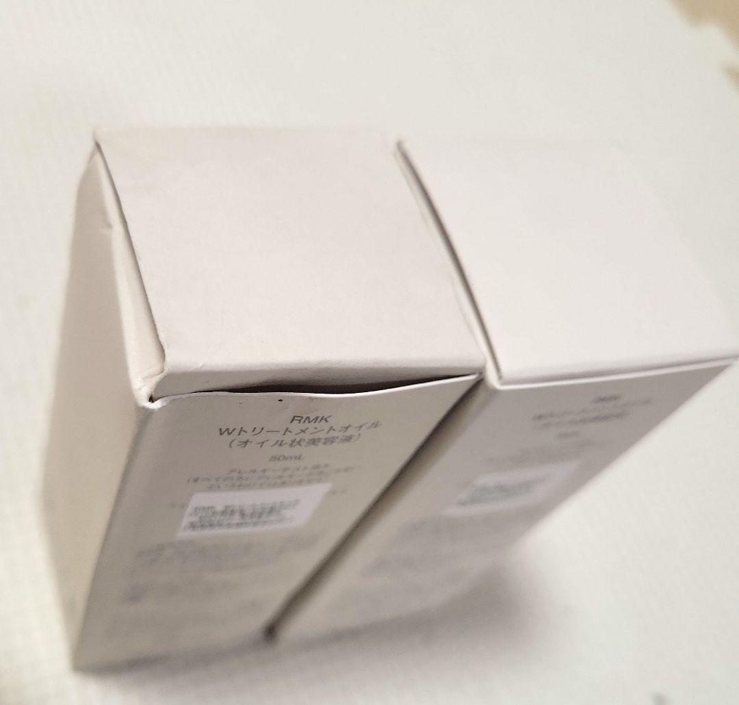【新品】rmk　Wトリートメントオイル　2個セット