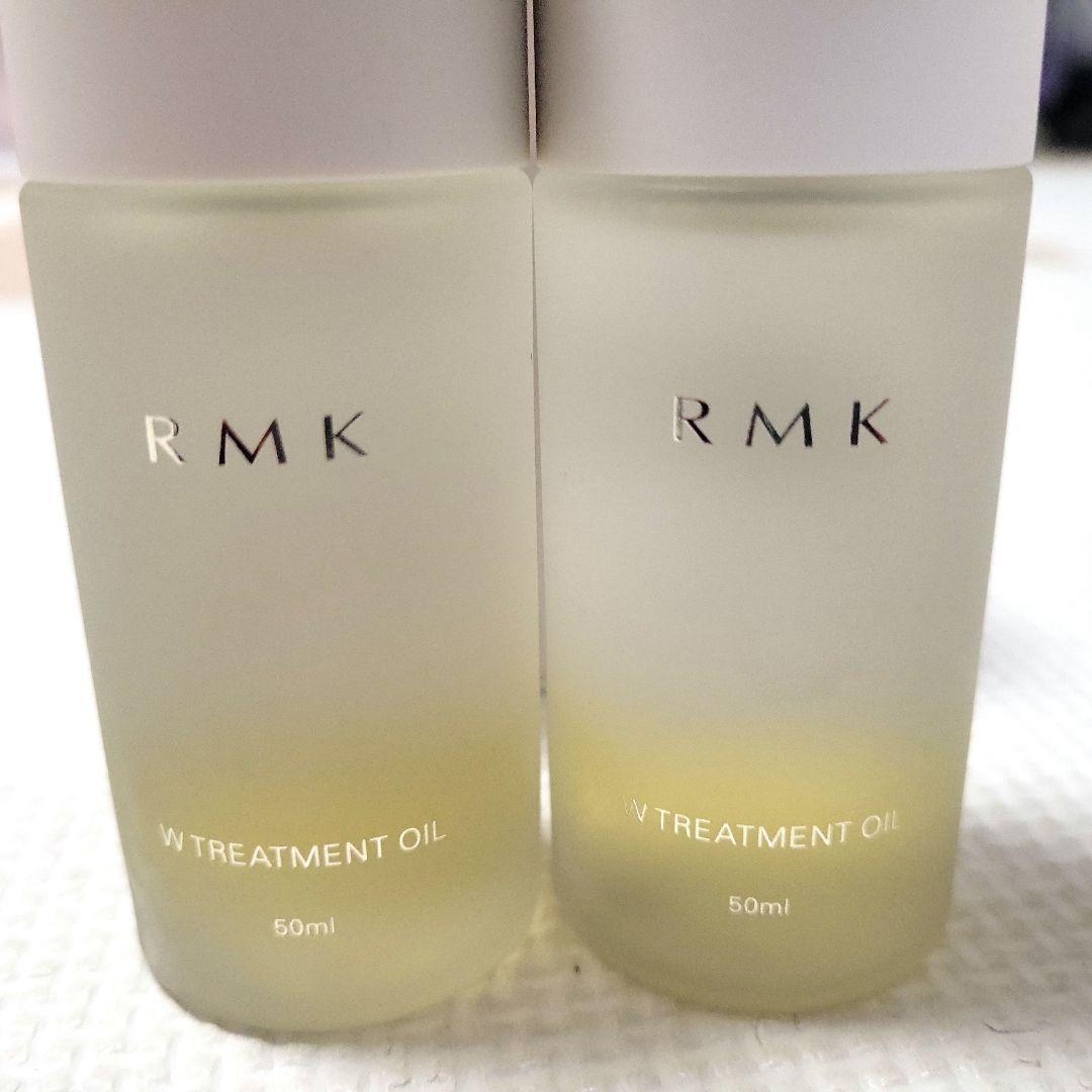 【新品】rmk　Wトリートメントオイル　2個セット