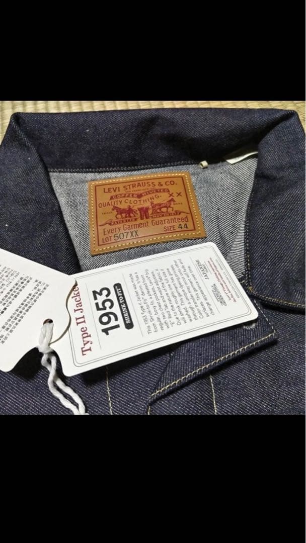 ジャケット・アウター LEVI'S VINTAGE 507xx 1953 44