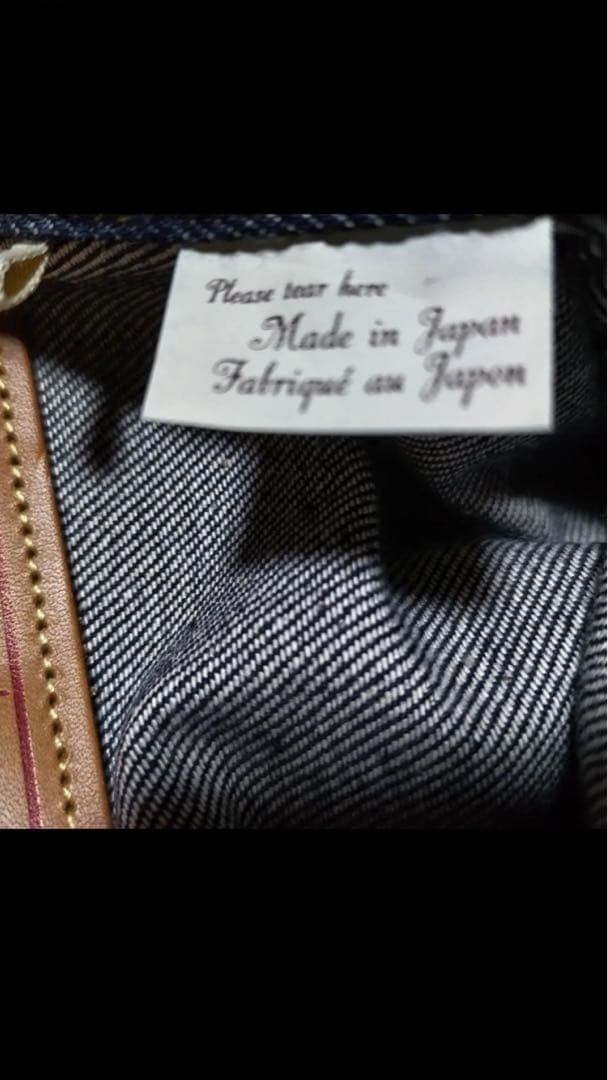 ジャケット・アウター LEVI'S VINTAGE 507xx 1953 44