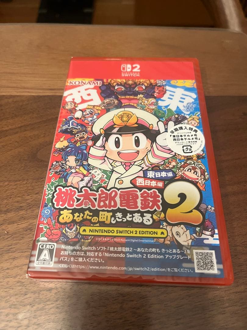 桃太郎電鉄2 あなたの町もきっとある Switch 2 Edition