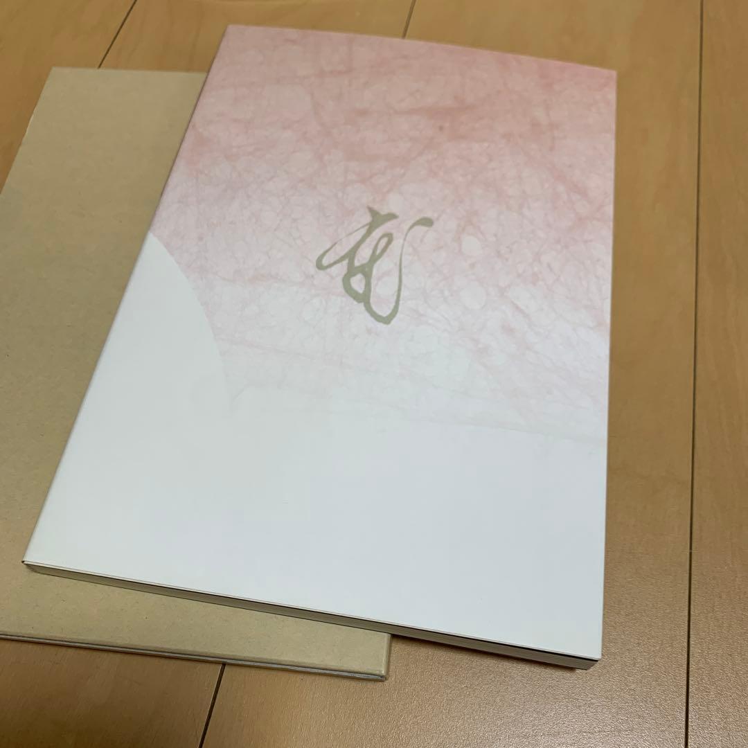 花押の作り方