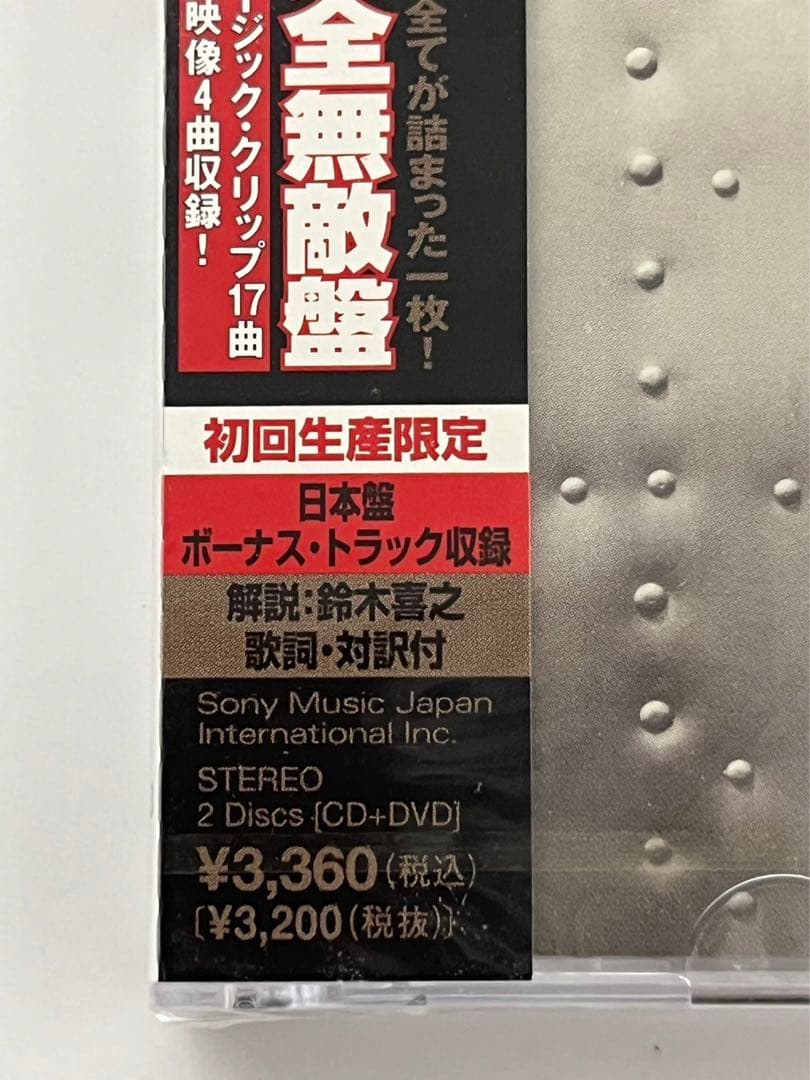 フーファイターズ　Best グレイテスト・ヒッツ　完全無敵盤