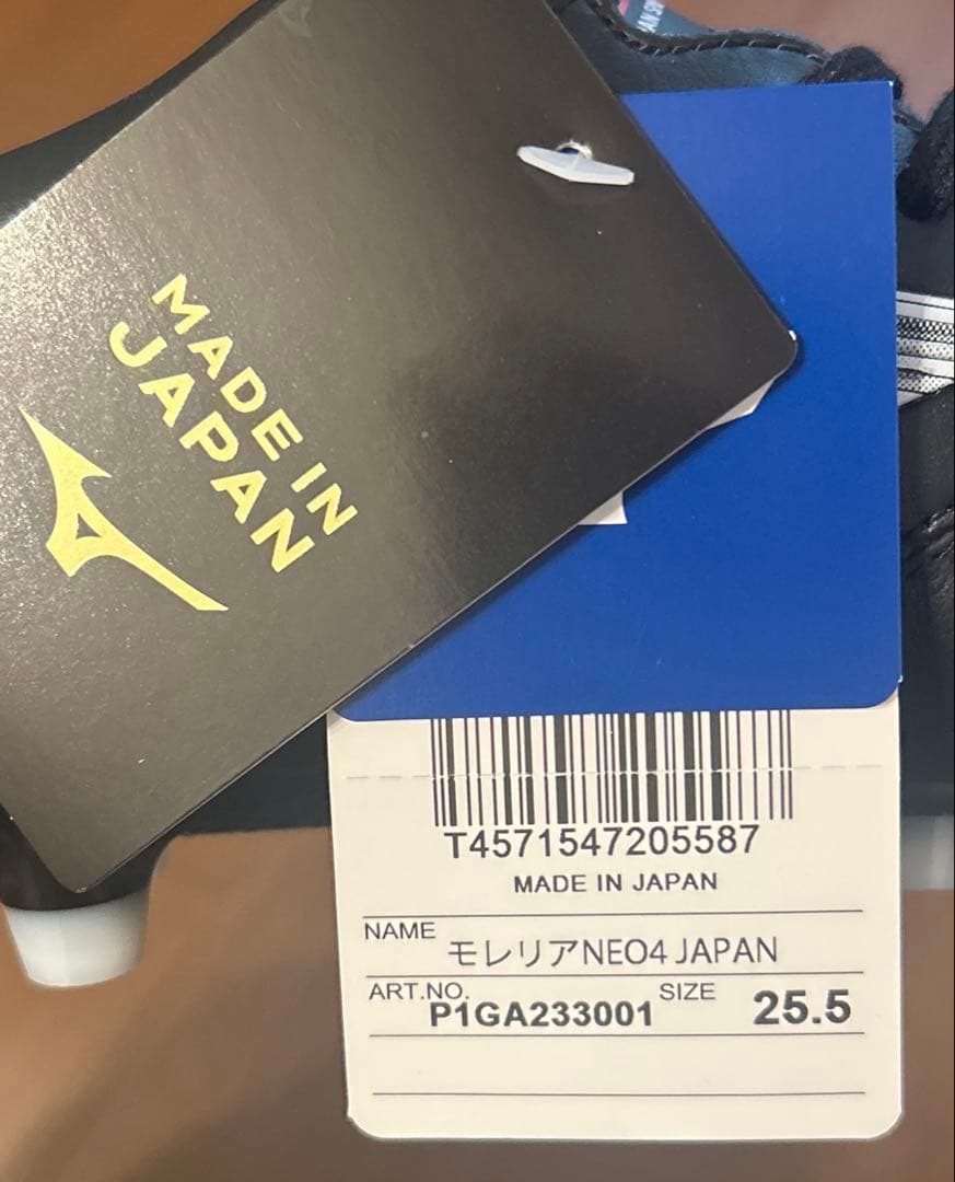 【新品未使用】MIZUNO MORELIA NEO Ⅳ JAPAN ミズノ④