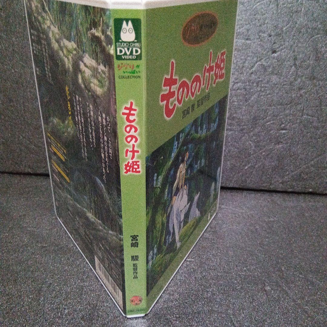 ジブリ映画DVDまとめ売り（特典ディスクあり）