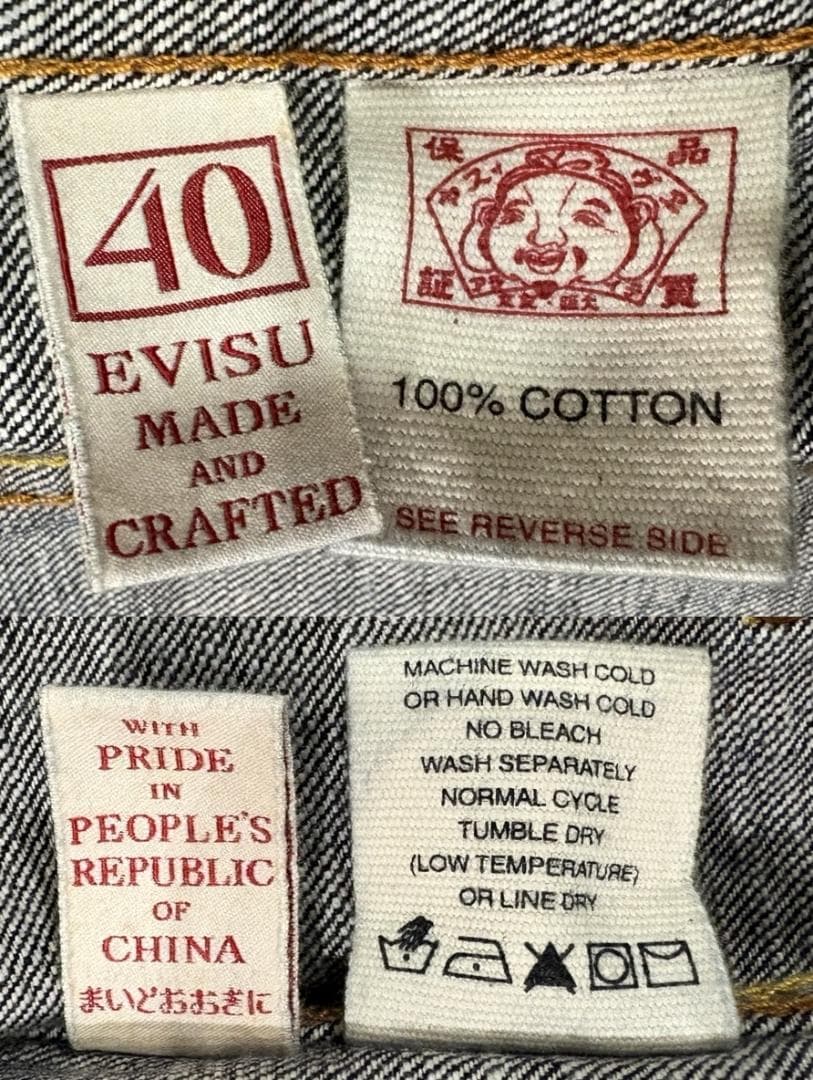 ＊EVISU No.1752 濃紺 カモメ切替 デニムジャケット 40