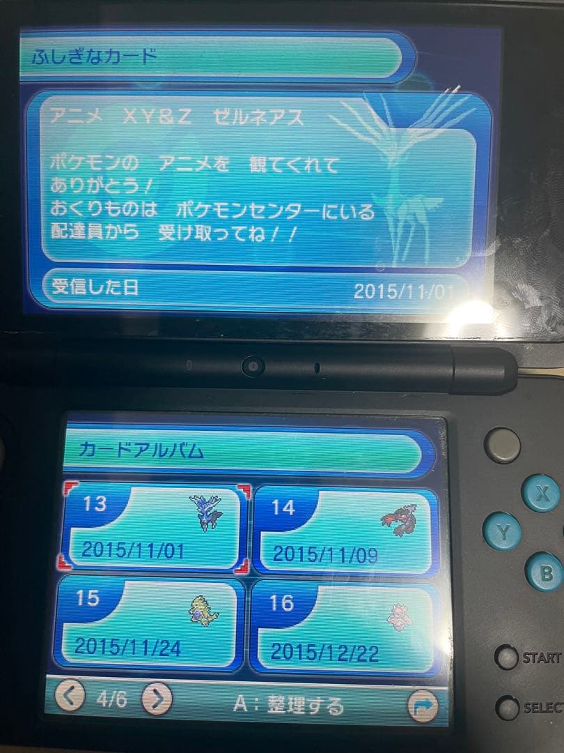 ポケットモンスター オメガルビー